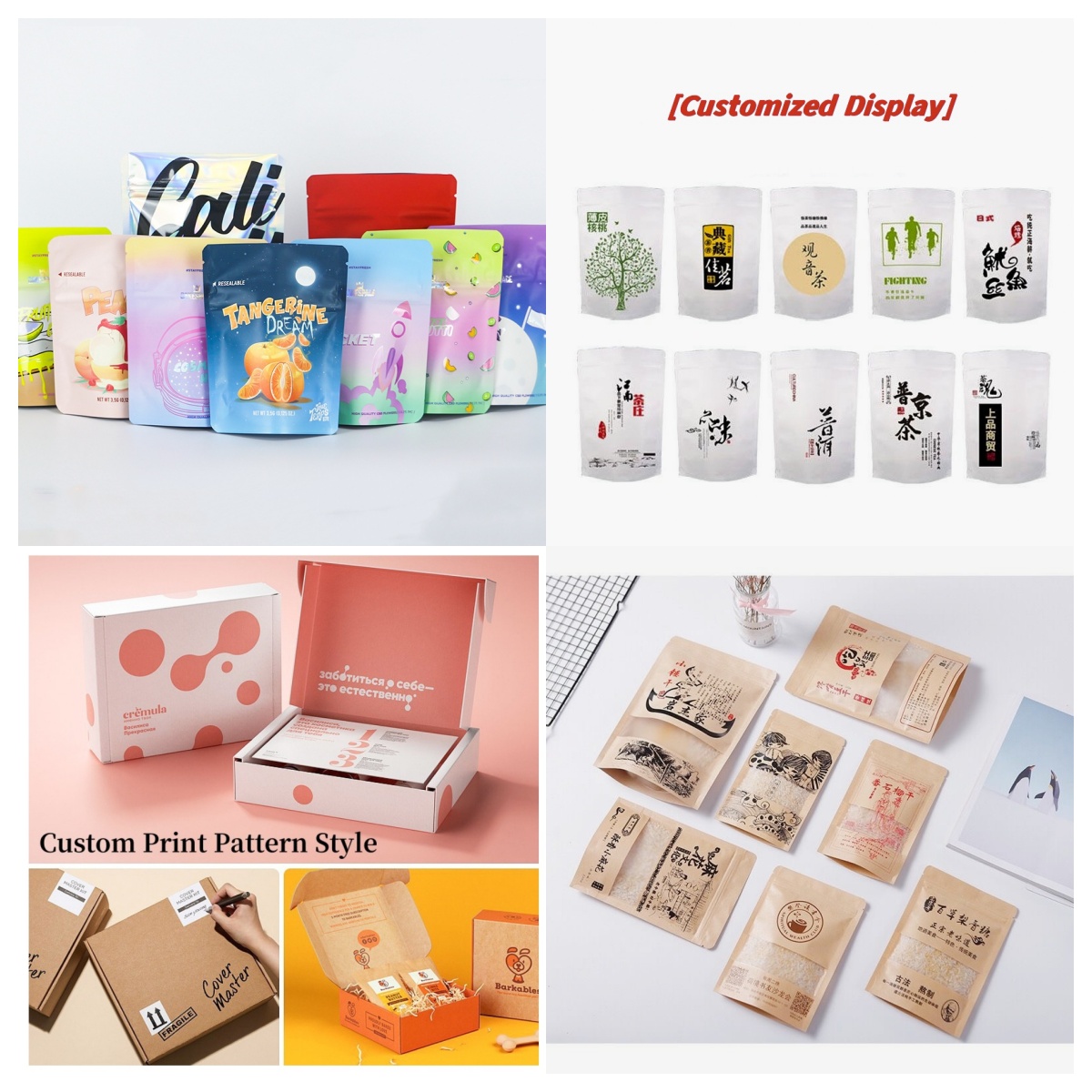 Food Storage Zipper Bags - Özel Baskılı Çay Kahve Hediye Kilitli