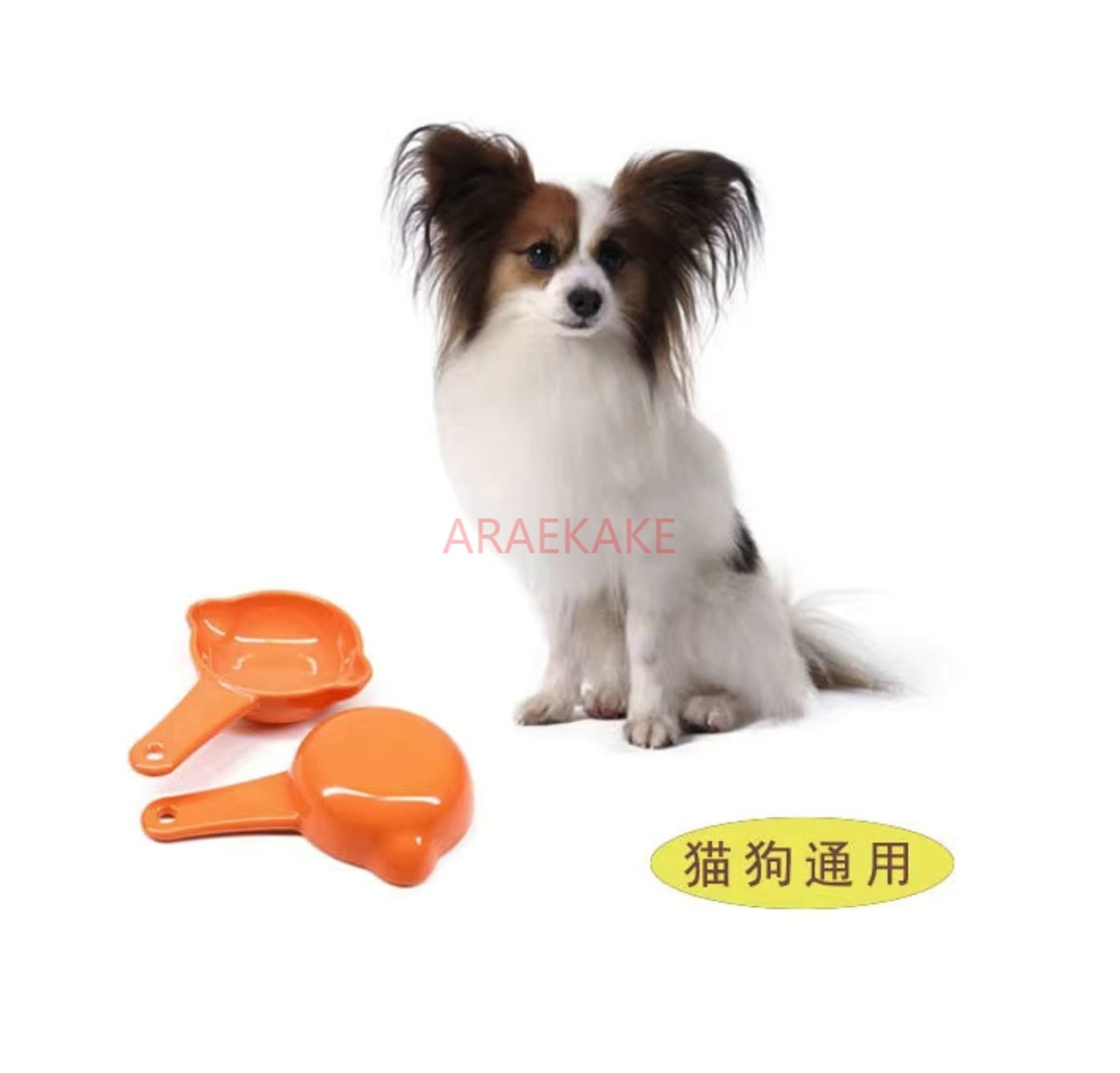 Evcil Hayvan Kaşığı, Köpek, Ke - Food Storage For Dog incelemesi ve fiyatı